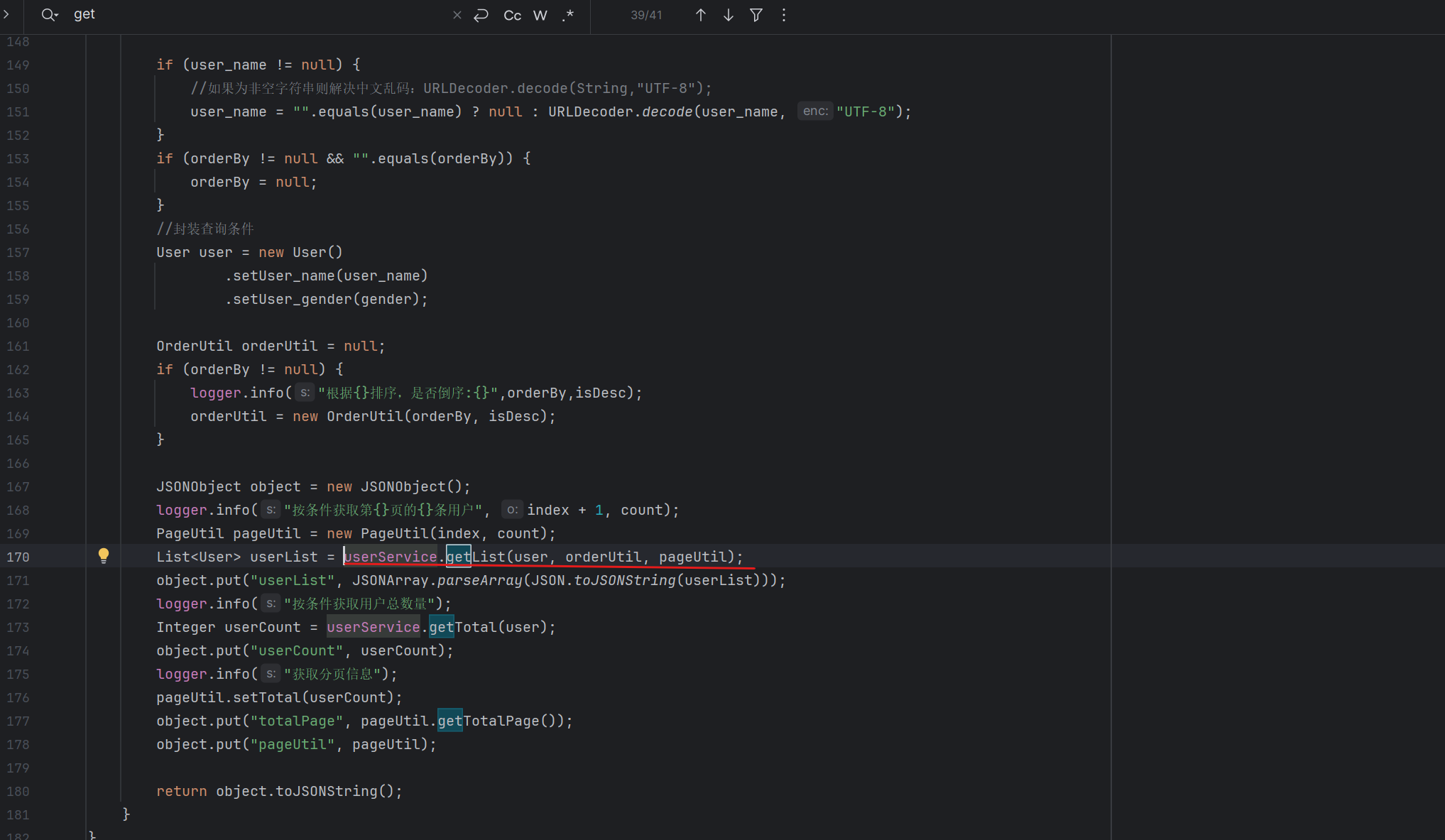 image-20250720223141410