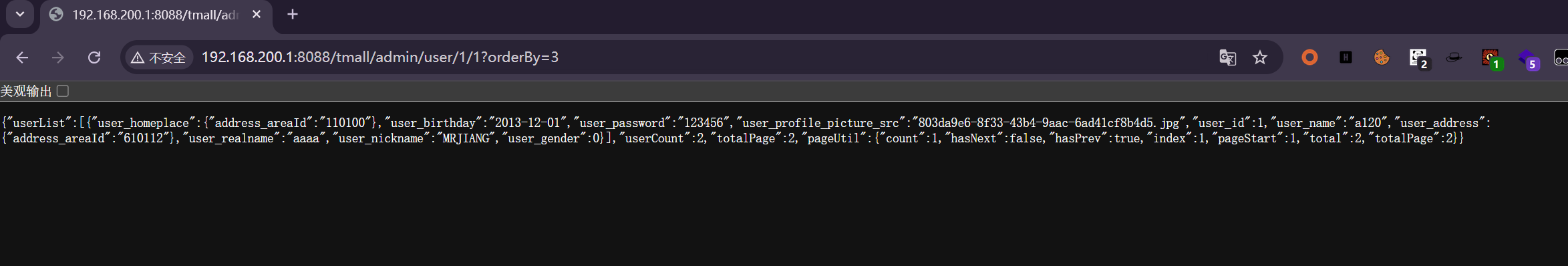 image-20250720223435395