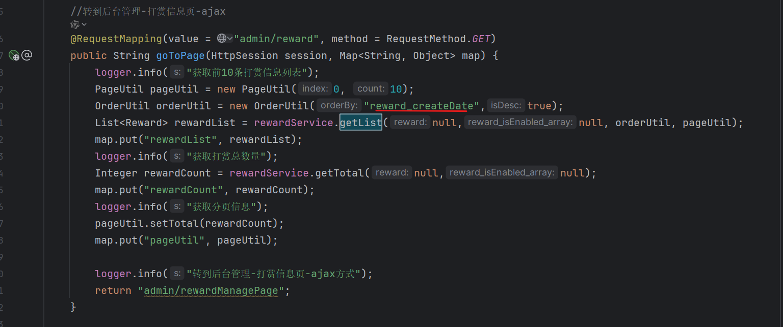 image-20250722124624067