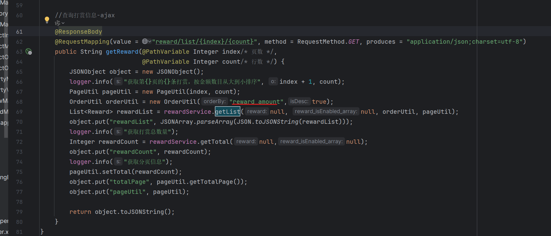 image-20250722124749998