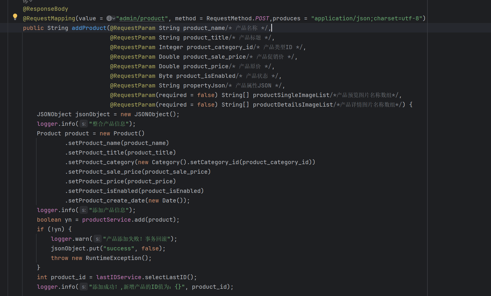 image-20250722193037585