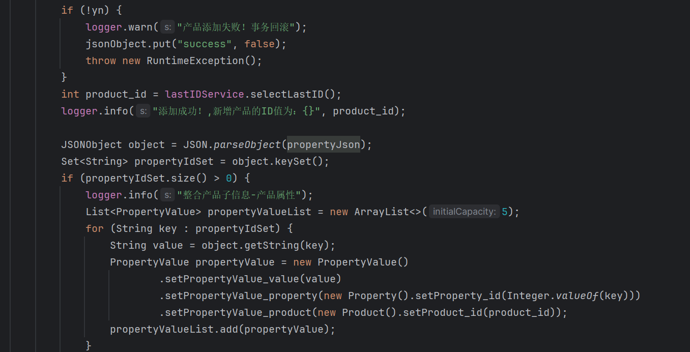 image-20250722193125028