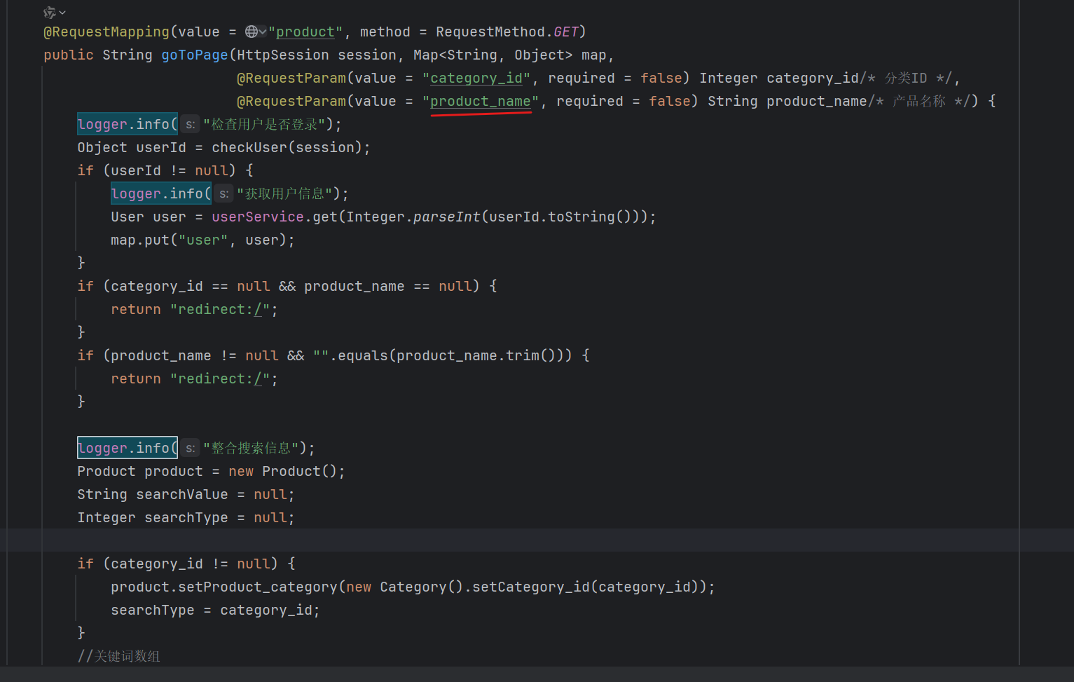 image-20250722205720379