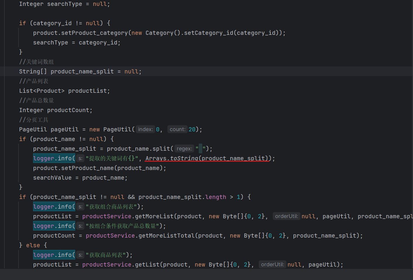 image-20250722205801054