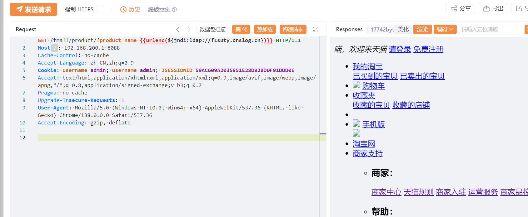image-20250722205835511