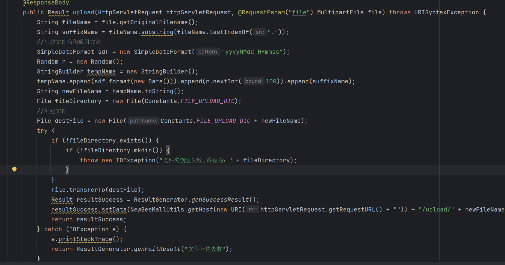 image-20250724095107131