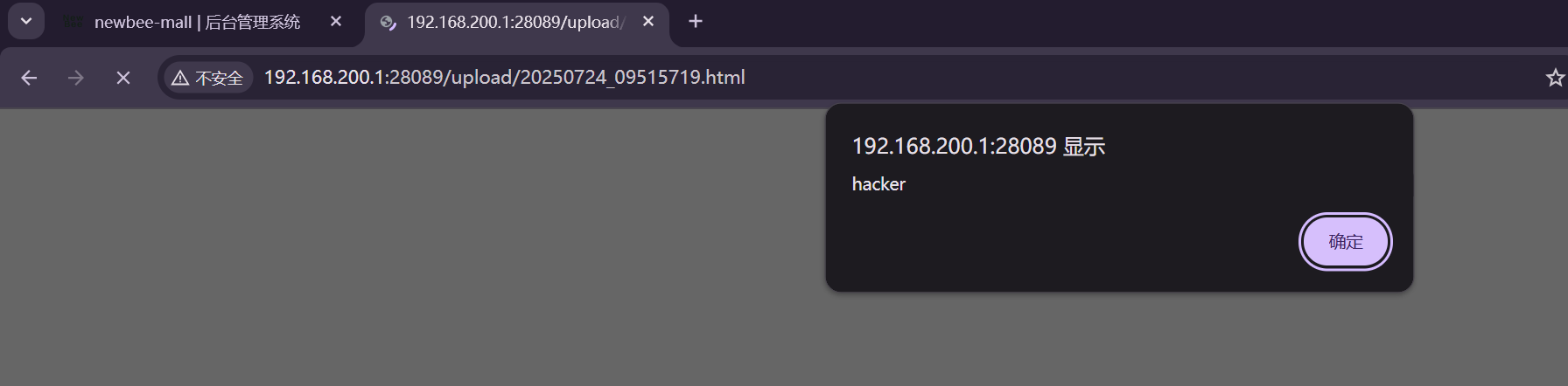 image-20250724095219921