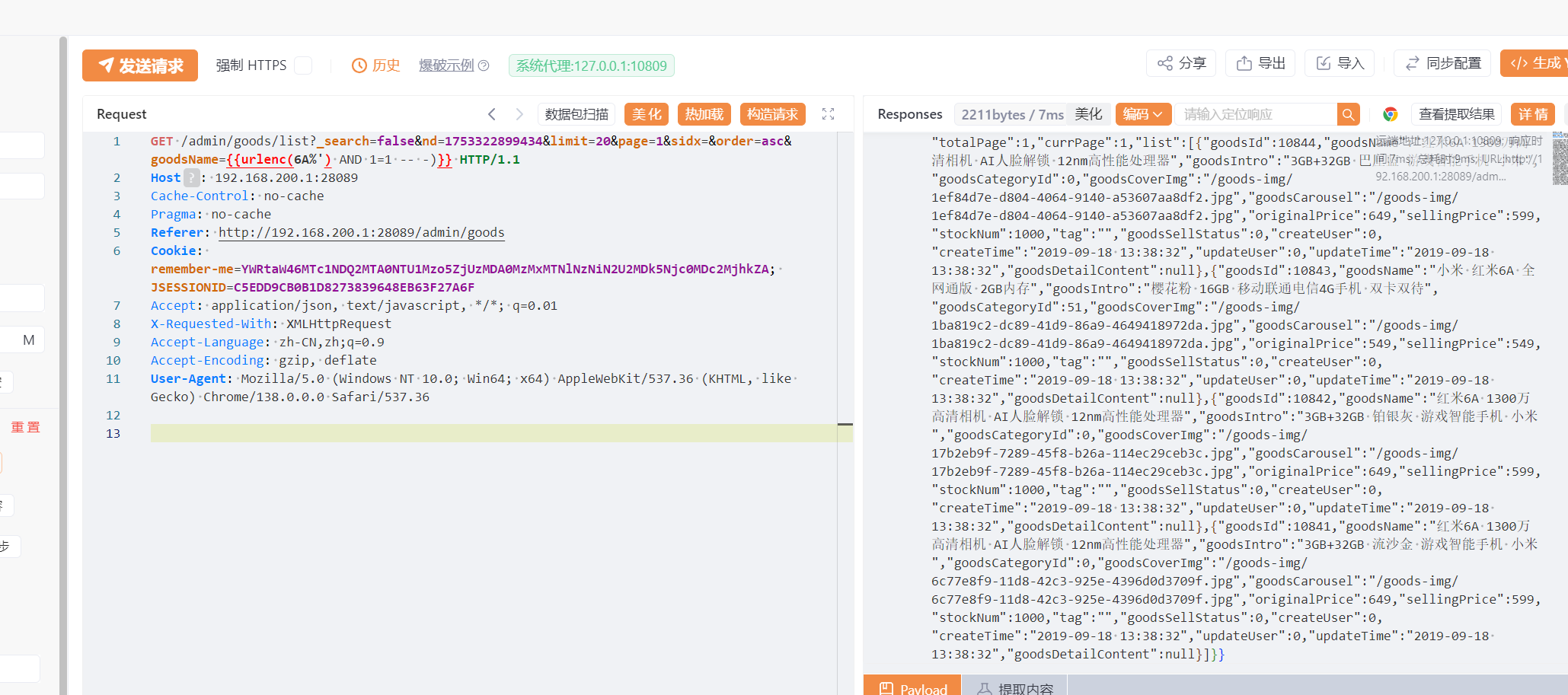 image-20250724102612905