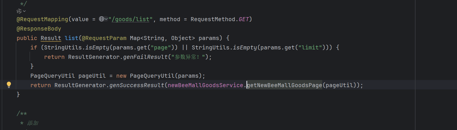 image-20250724102842211