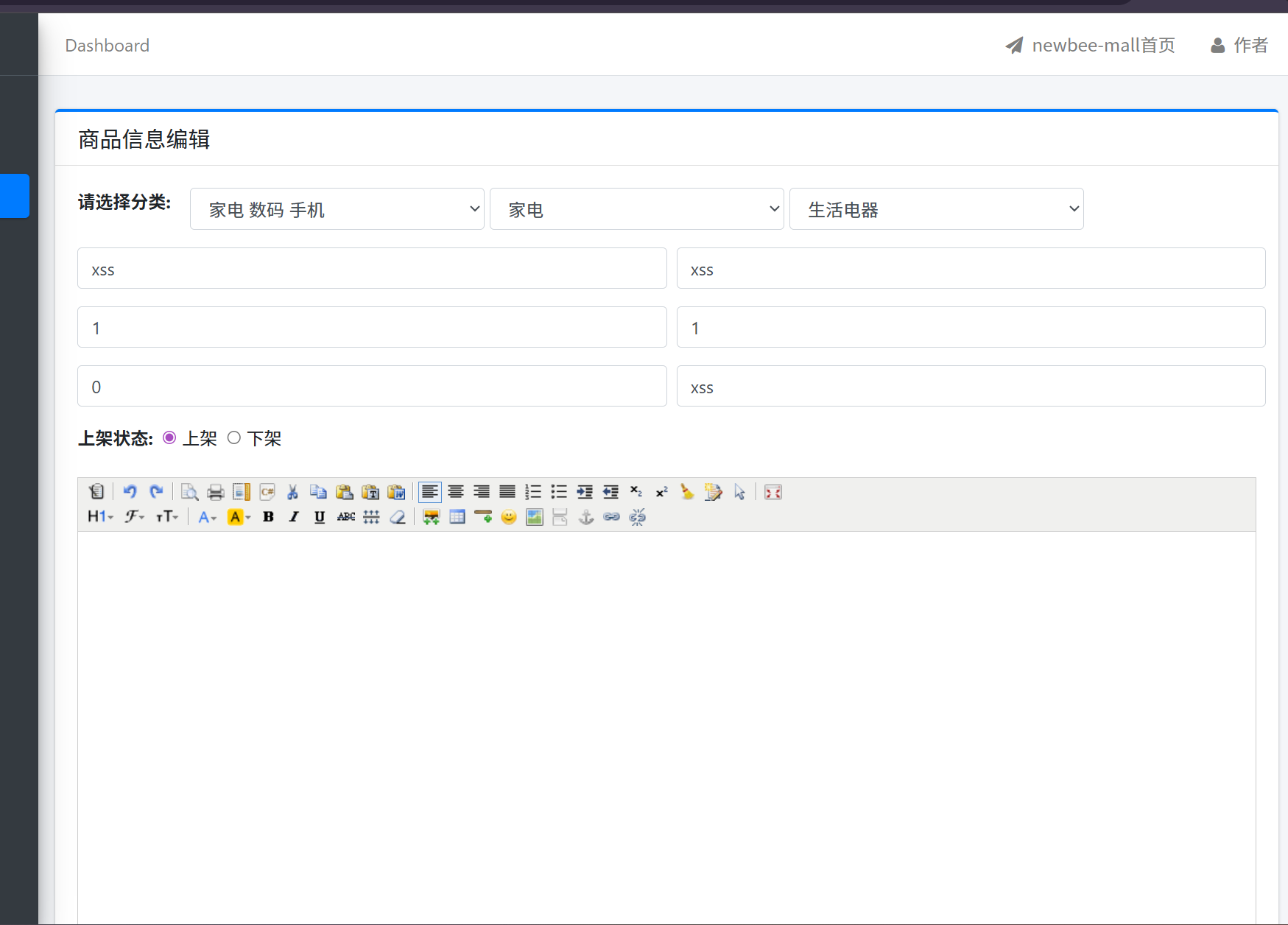 image-20250724104705943