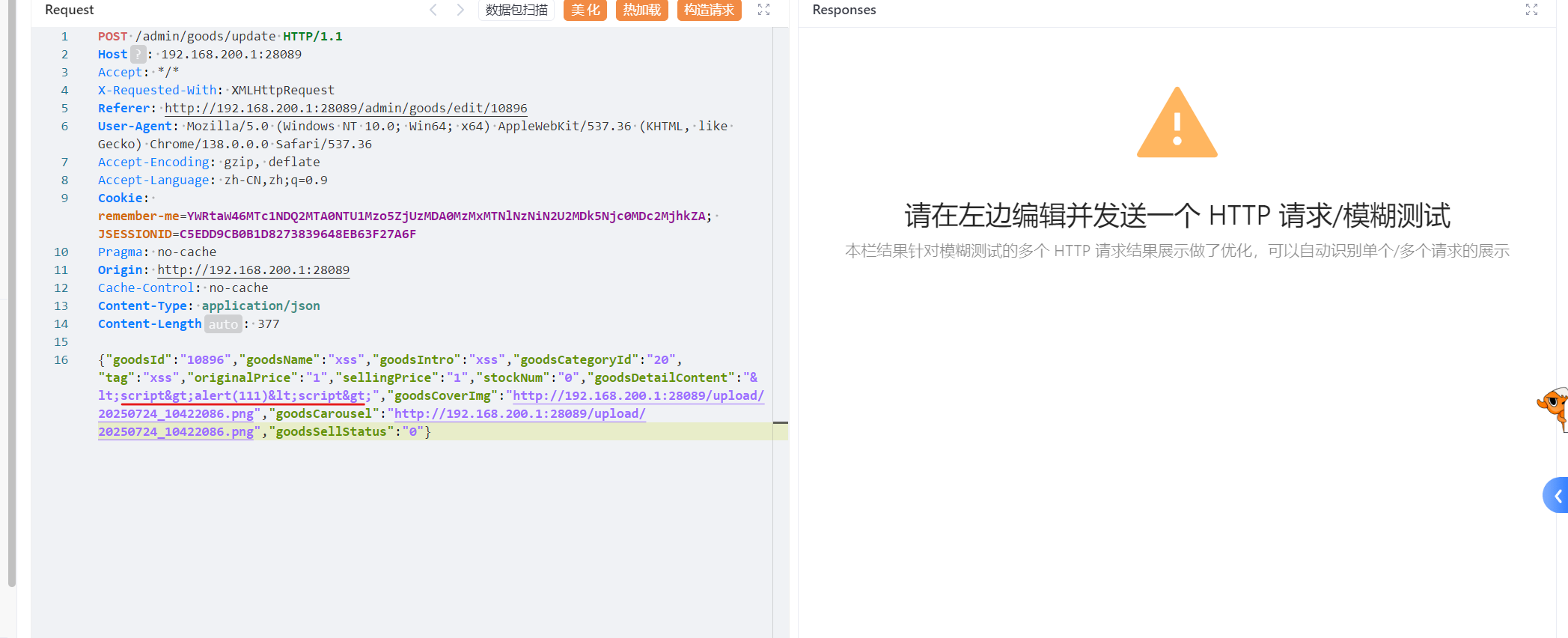 image-20250724104758560