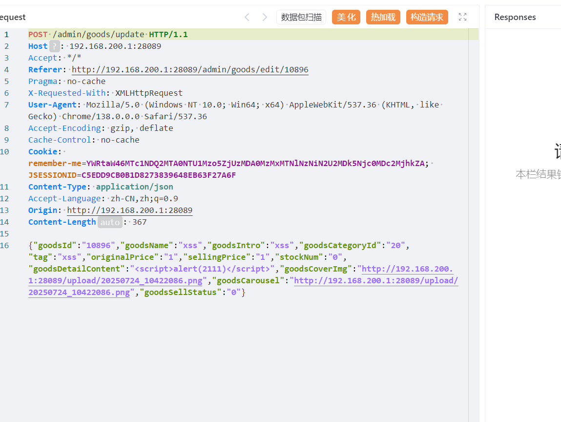 image-20250724104829669