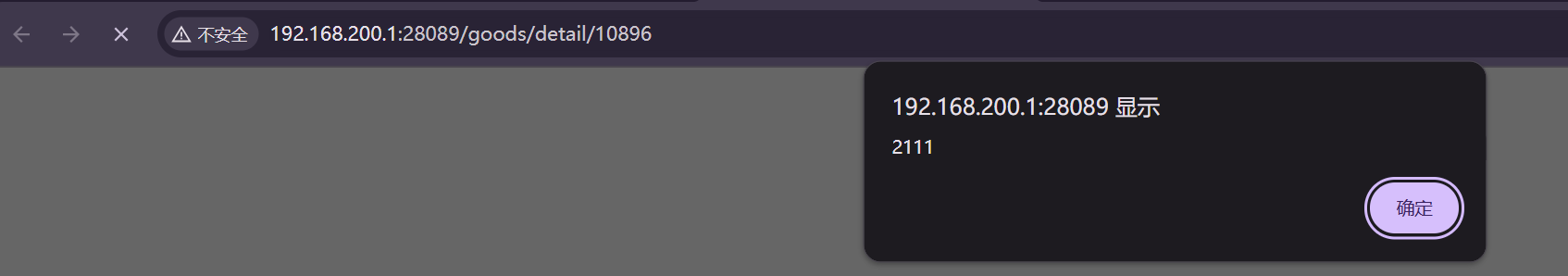 image-20250724104937486