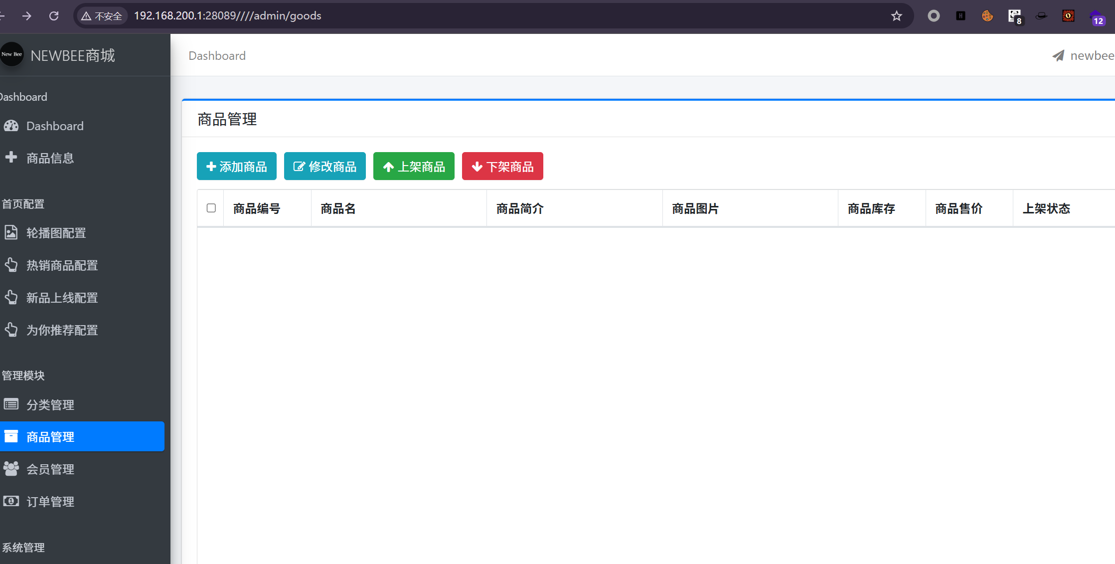 image-20250725093404604