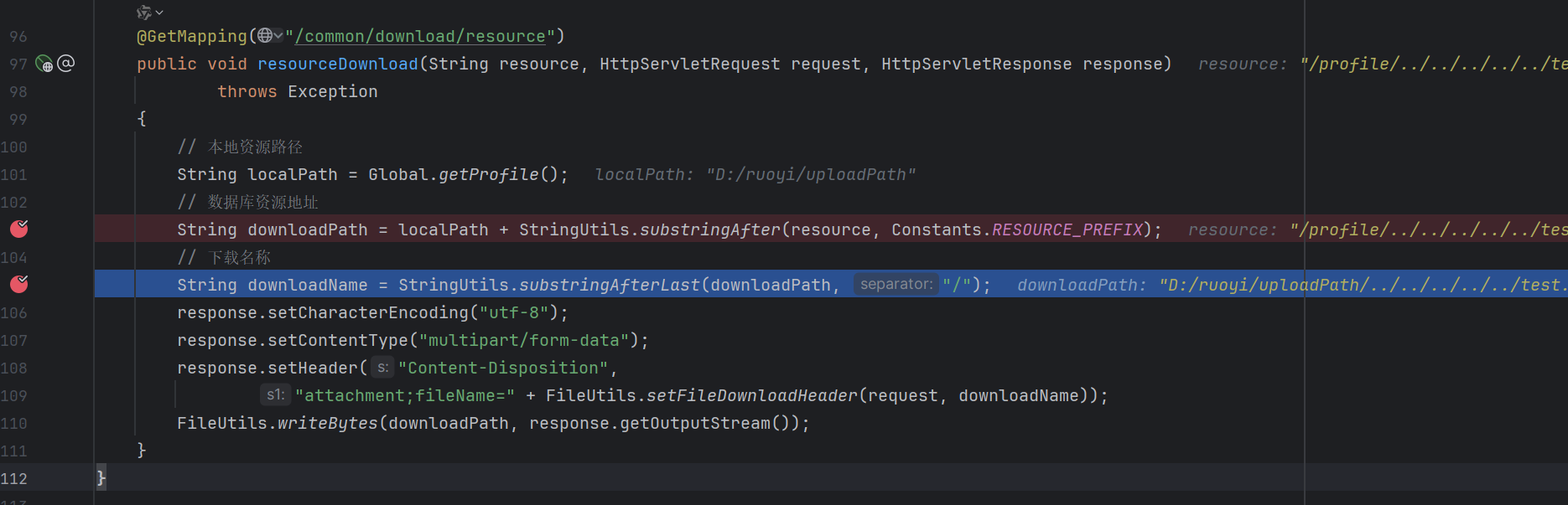 image-20250728105044257