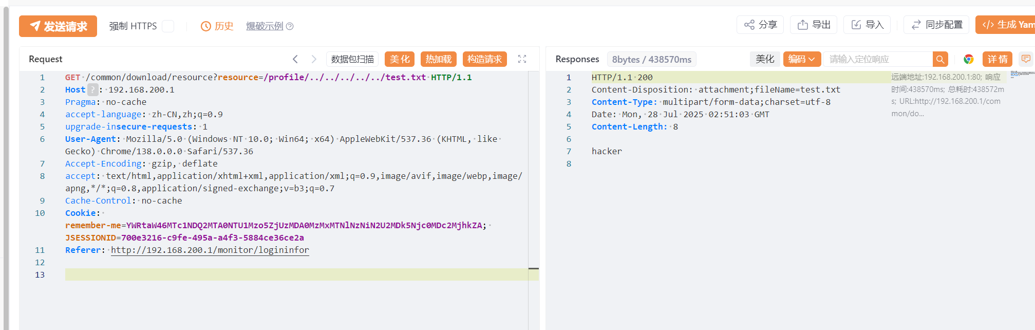 image-20250728105112168