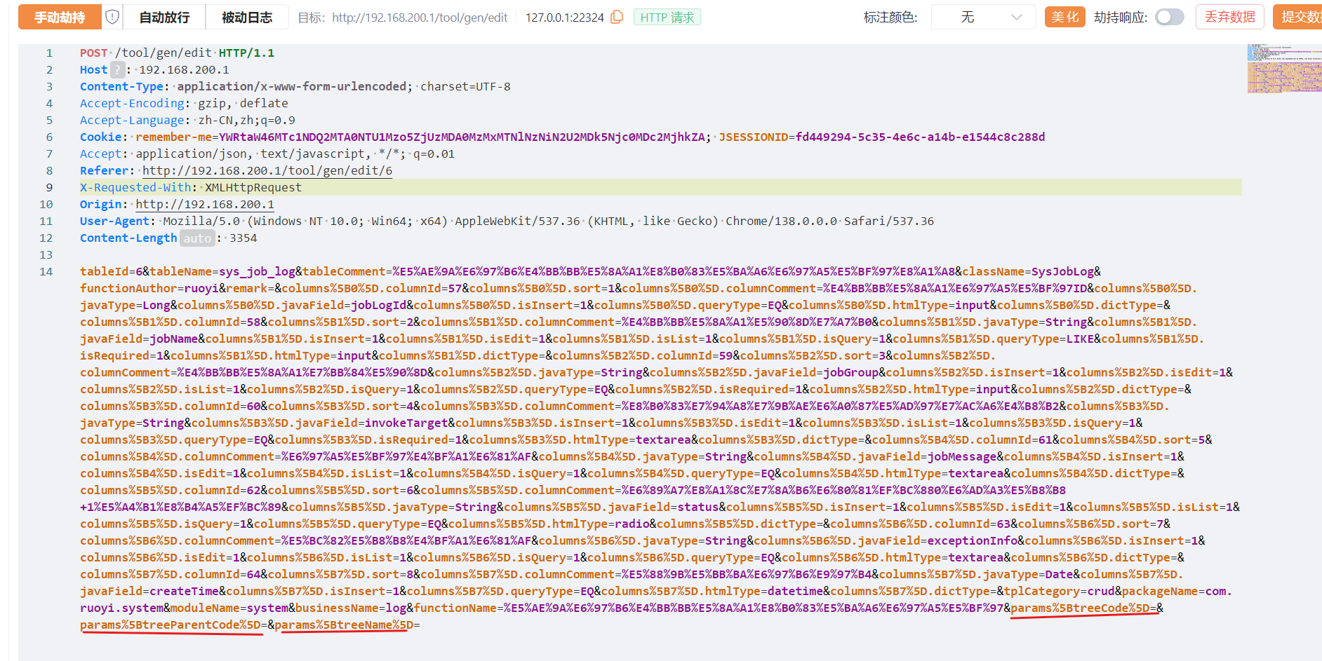 image-20250730100838208