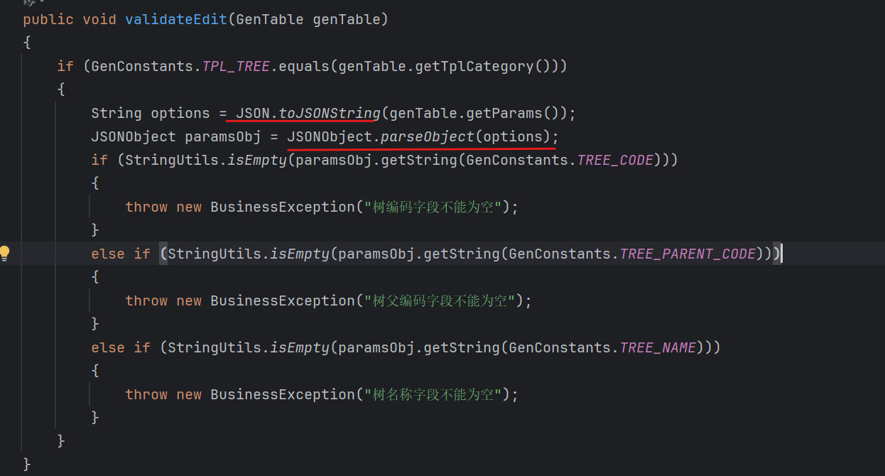 image-20250730101048826