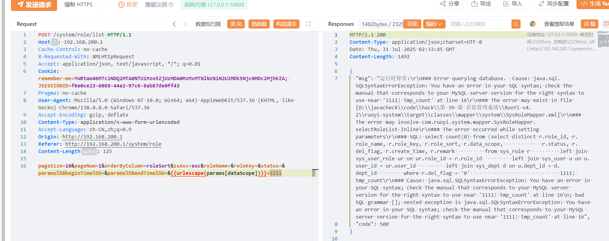 image-20250731103405583