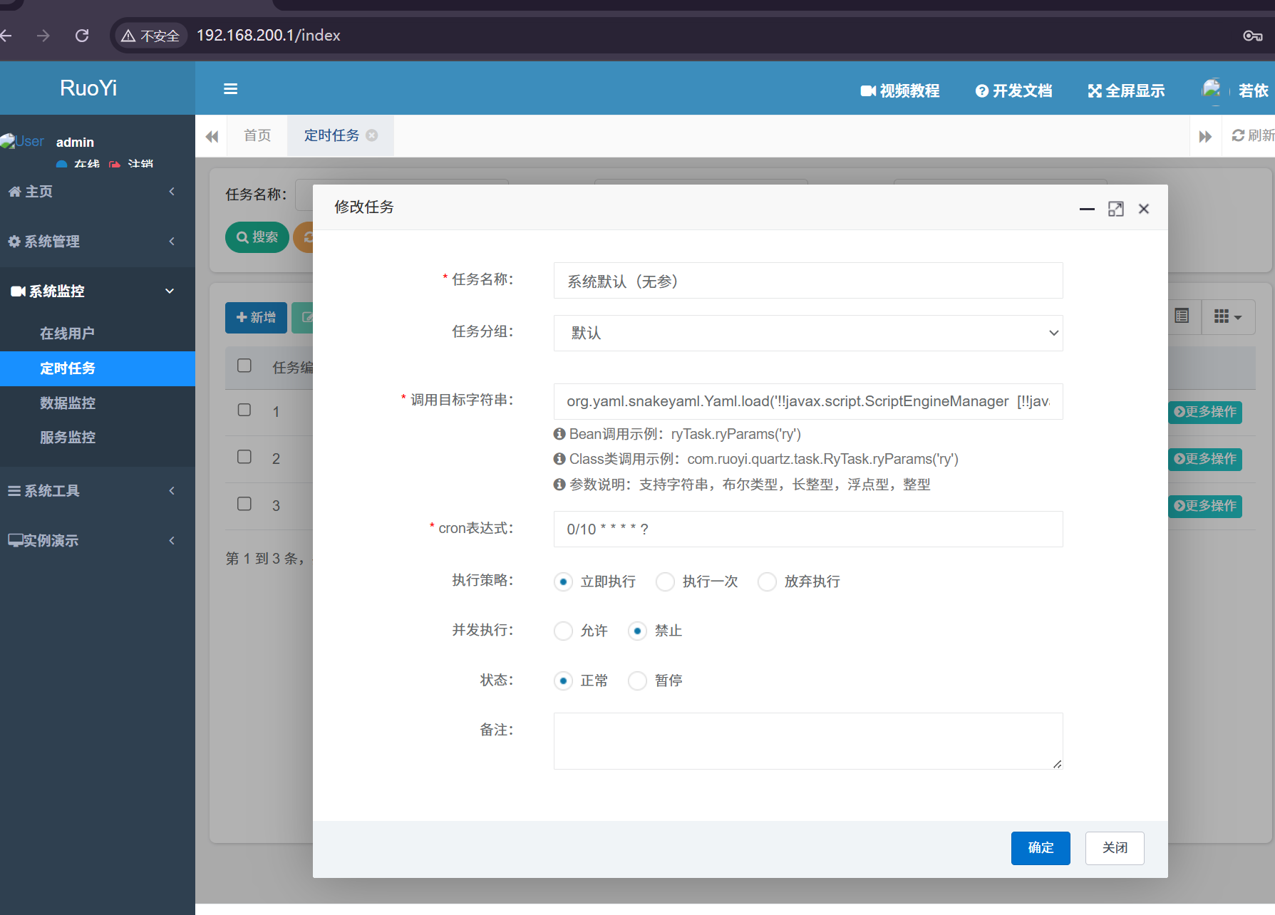 image-20250801095957764