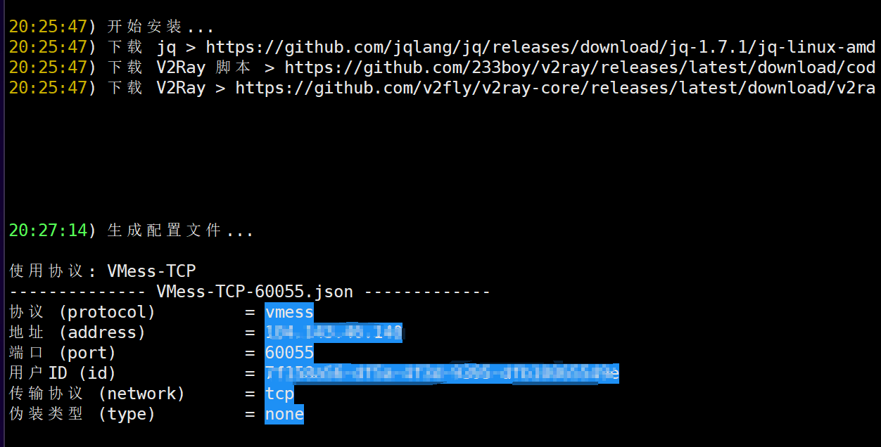 image-20250804202846662