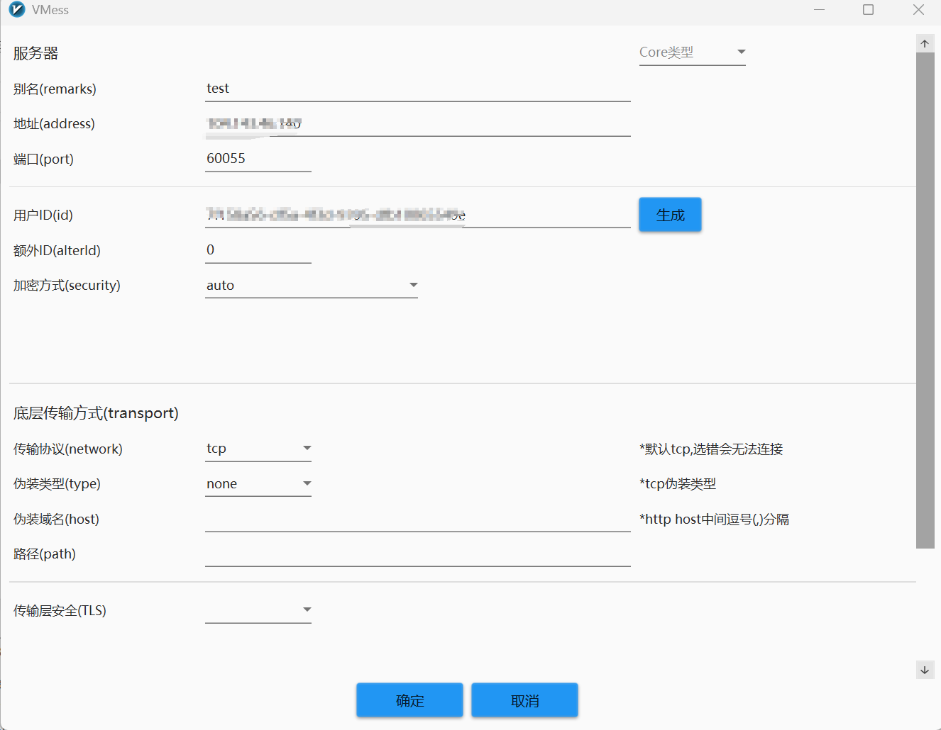 image-20250804203052480