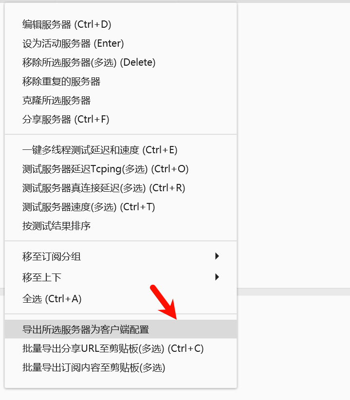 image-20250804203432543