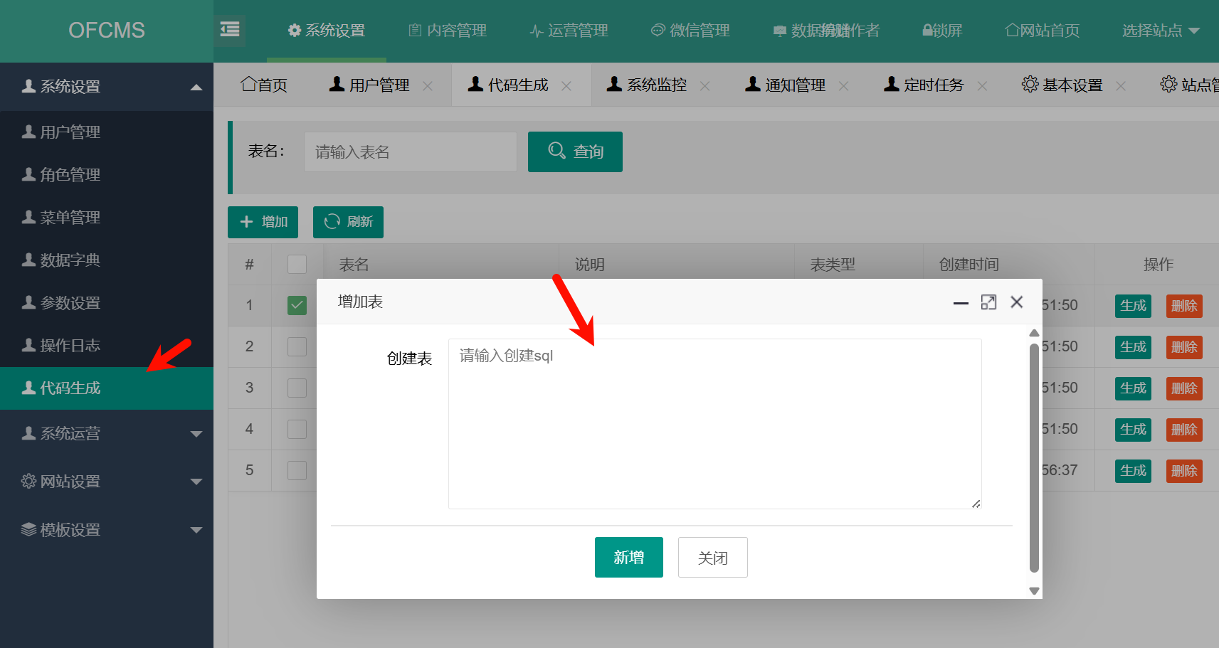 image-20250806135721421