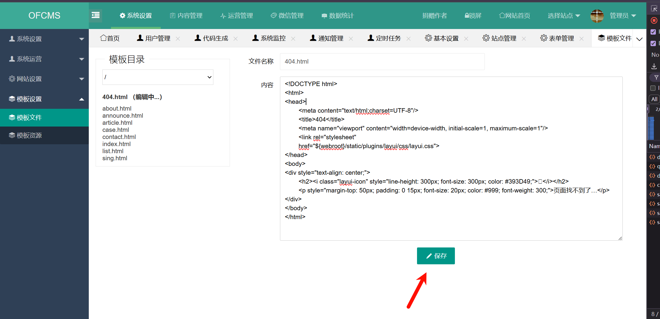 image-20250806143246029