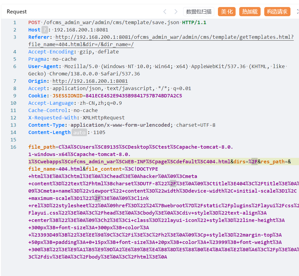 image-20250806143525345