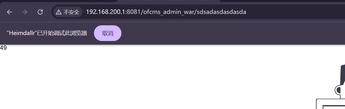 image-20250806145212545