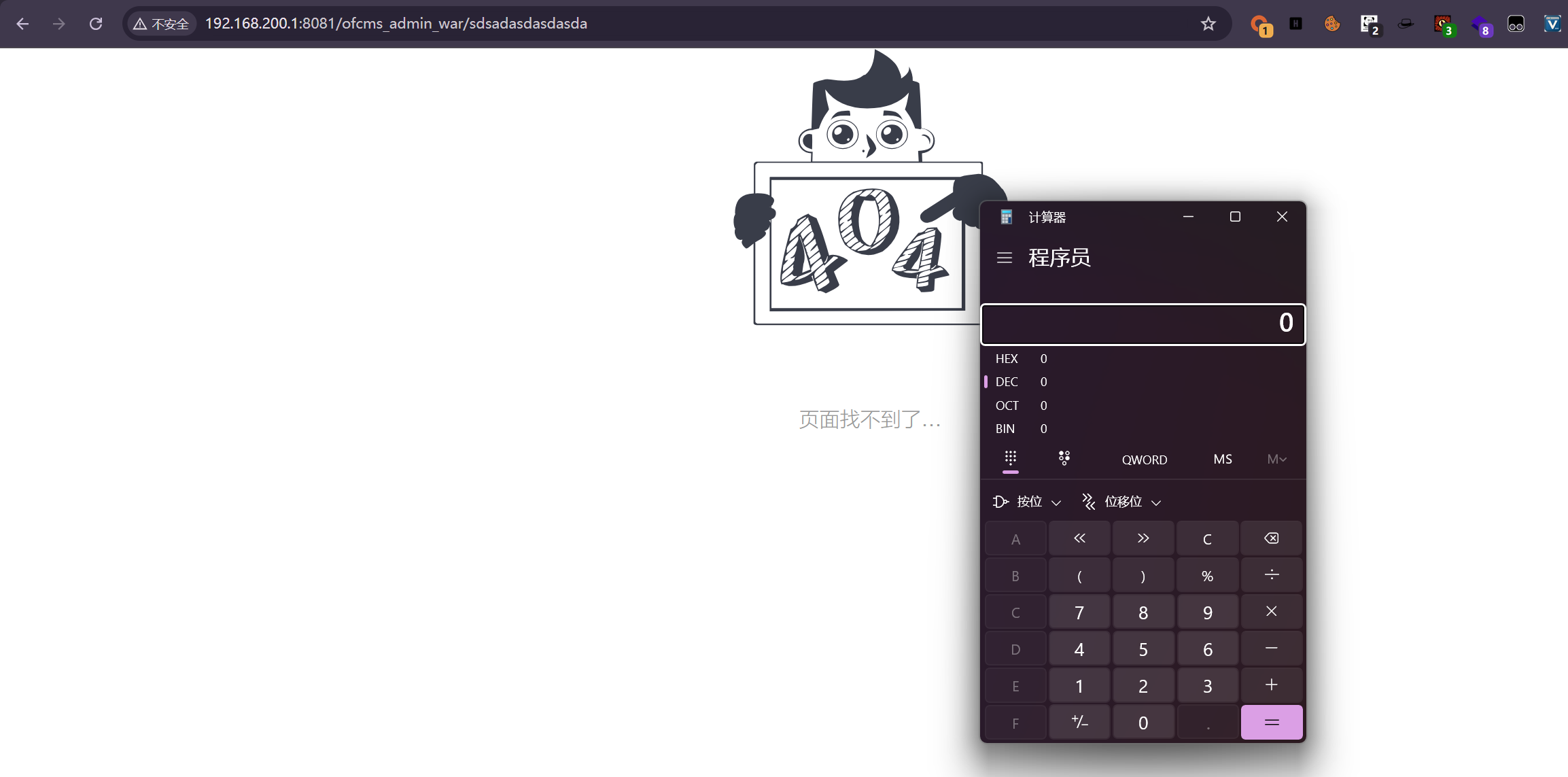 image-20250806145510946