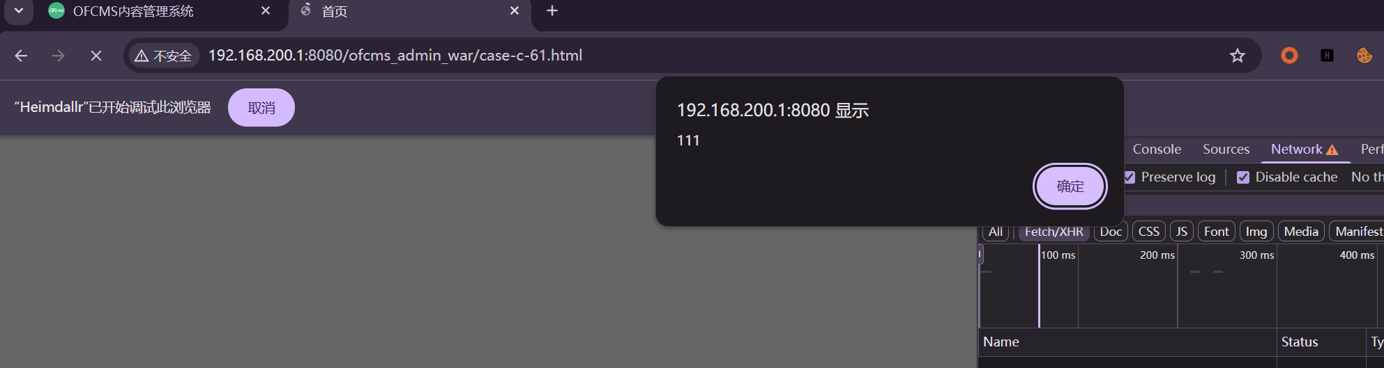 image-20250806162924582