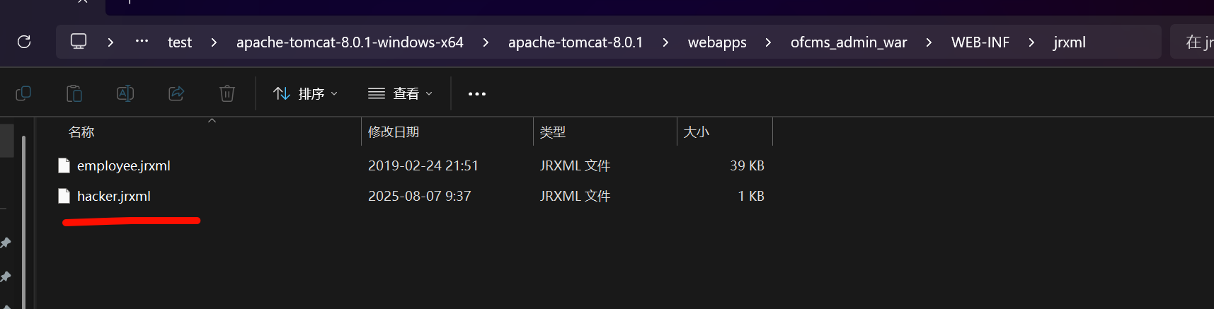 image-20250807094616550