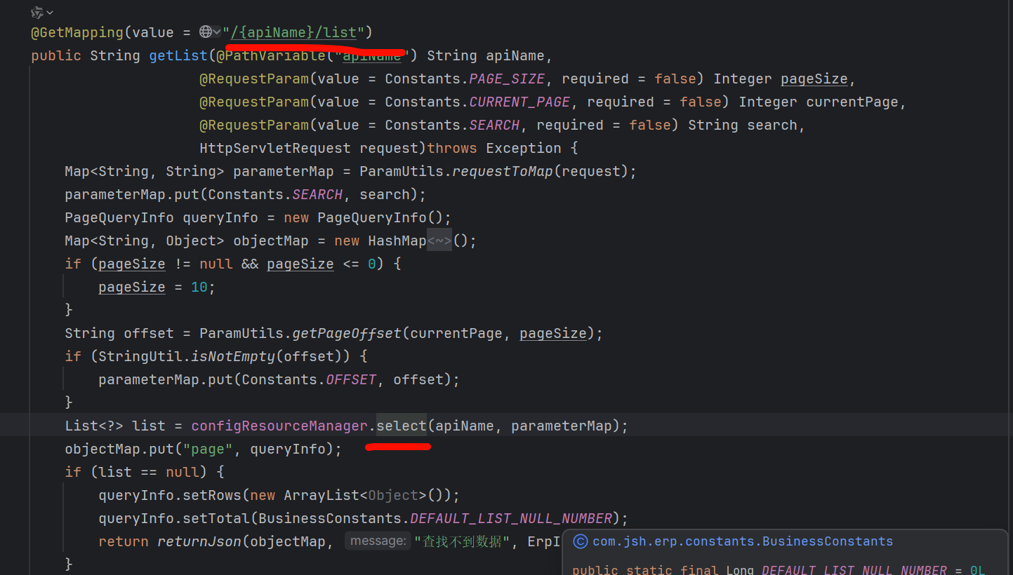 image-20250807141432349