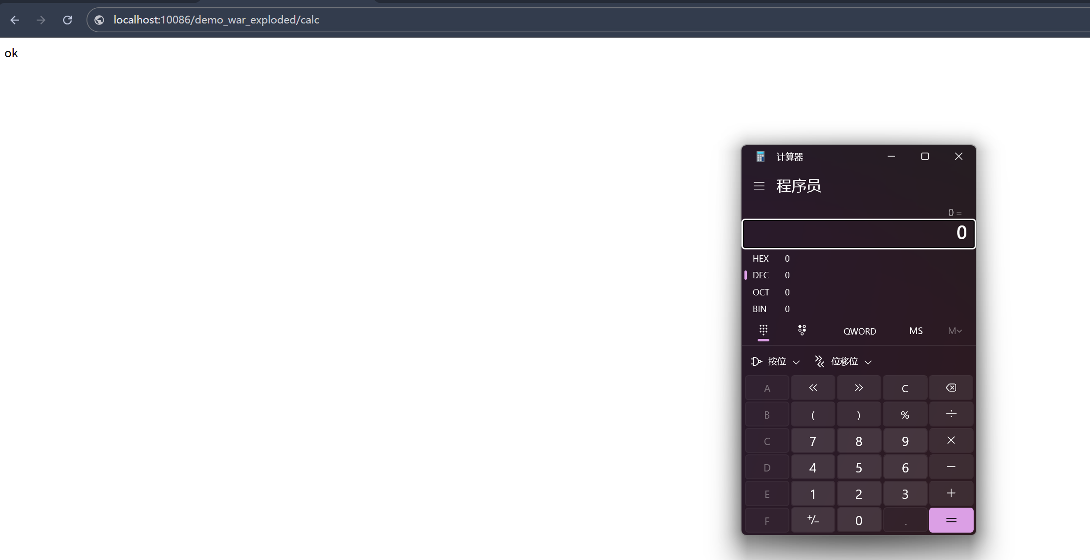 image-20250814095817280