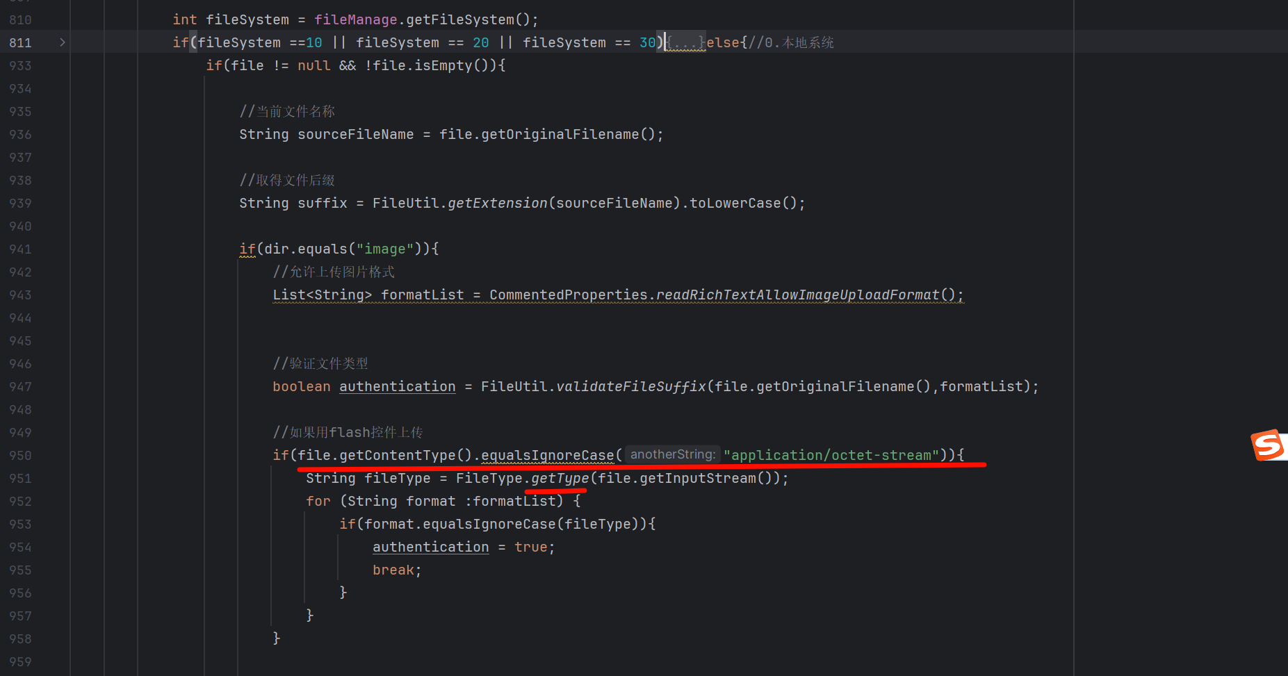 image-20250824154533379