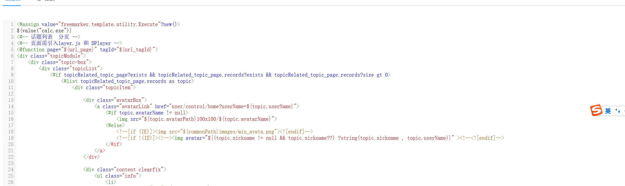 image-20250824174734822