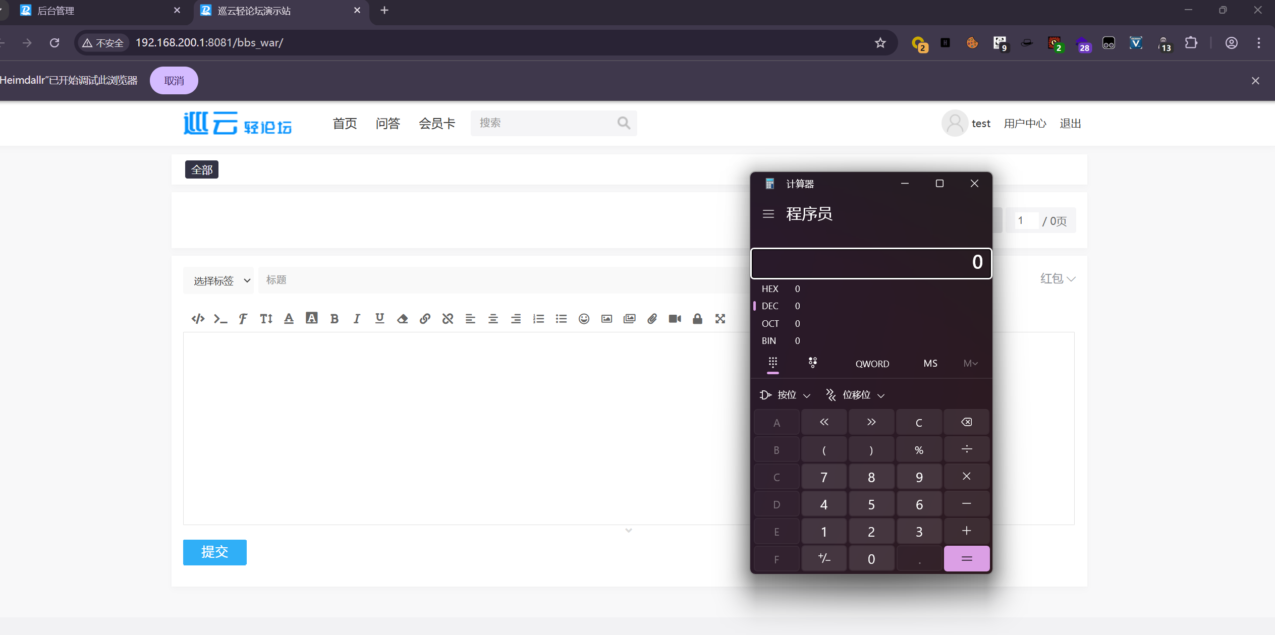 image-20250824174809832