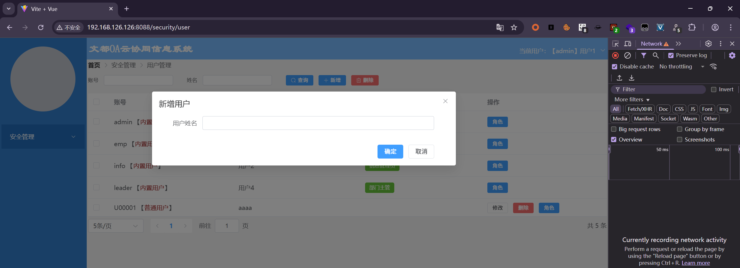 image-20250826151553166